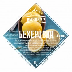 Набор трав и специи "Алтайский винокур" Бехеровка на 1,9 литра