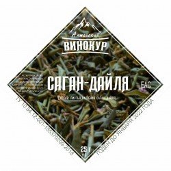 Набор трав и специи "Алтайский винокур" Саган-Дали