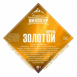 Набор трав и специи "Алтайский винокур" Золотой корень