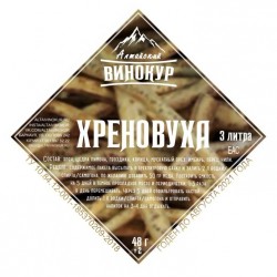 Набор трав и специи "Алтайский винокур" Хреновуха на 3 литра