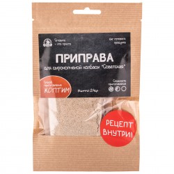 Приправа для сырокопченой колбасы "Советская" на 6 кг готового продутка
