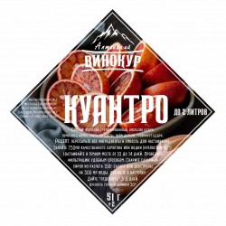 Набор трав и специи "Алтайский винокур" Куантро на 2 литра