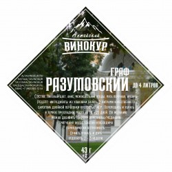 Набор трав и специи "Алтайский винокур" Граф Разумовский на 2 литр