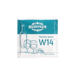 Винные дрожжи Beervingem "White Wine W14", 5 г