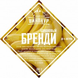 Набор трав и специи "Алтайский винокур" Банановый бренди