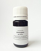 Вкусоароматическая добавка бехеровка на 10 литров