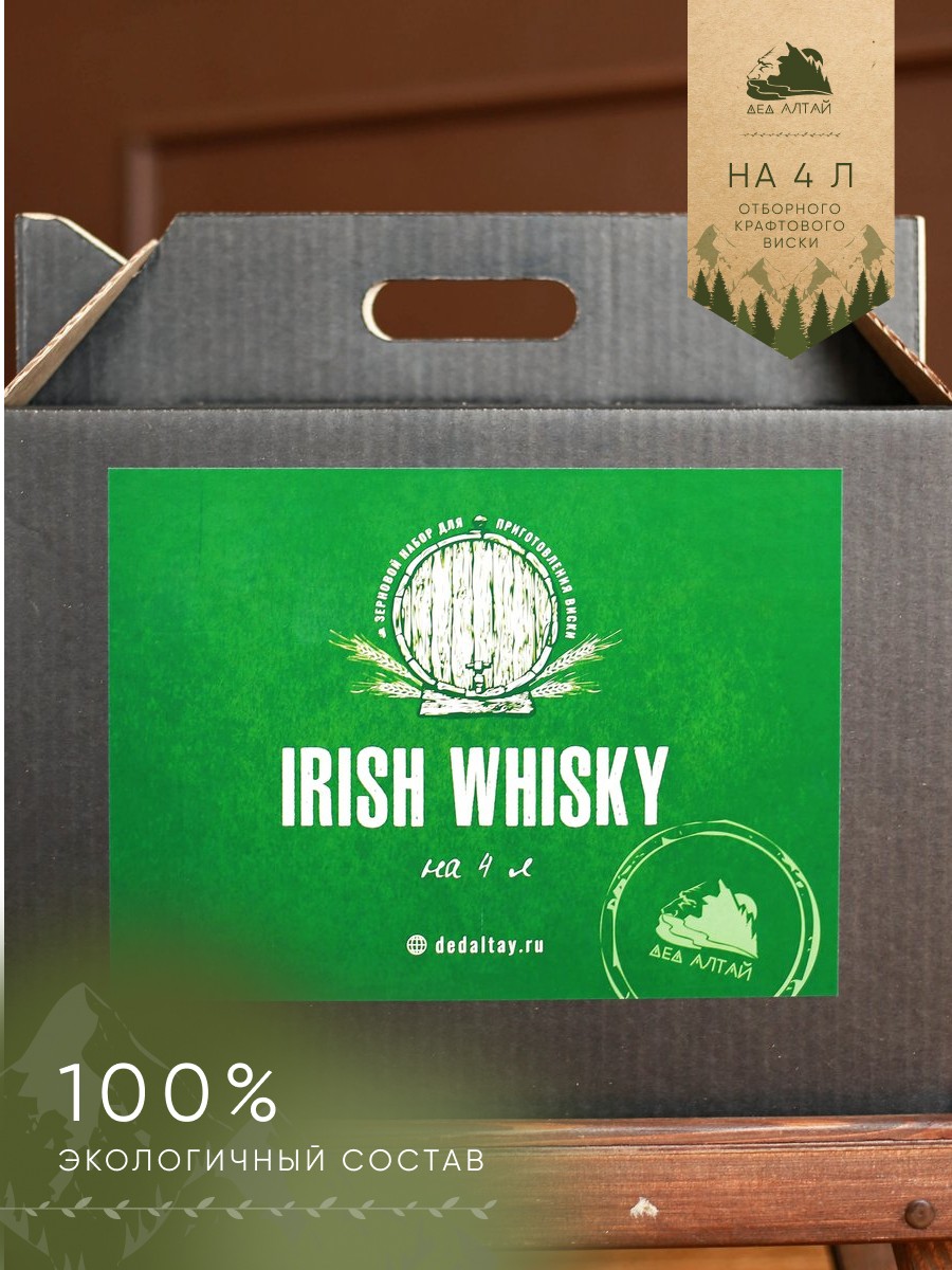"Irish Whisky" Зерновой набор для виски