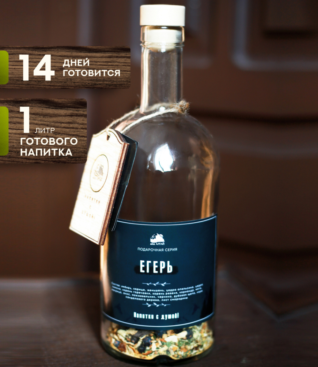 "ЕГЕРЬ" Подарочная серия 1 литр