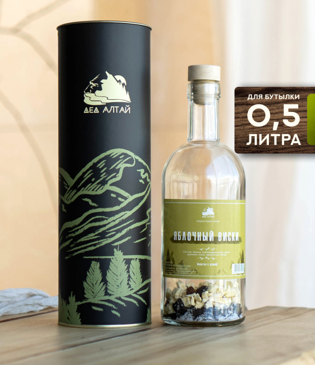 Подарочный тубус для 1 бутылки (0,5 литр)