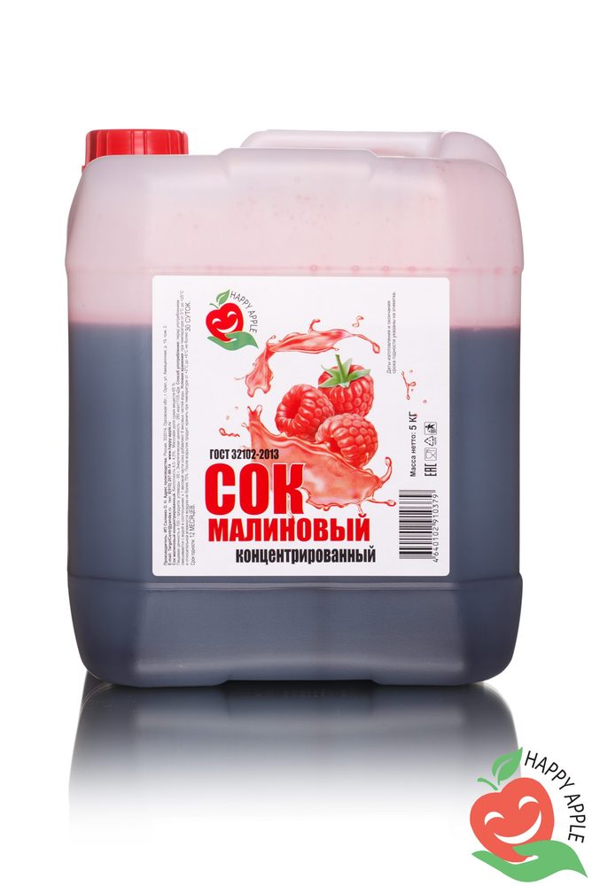 Сок малиновый концентрированный канистра 5 кг