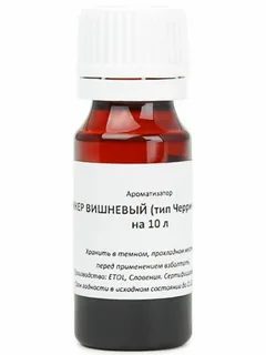 ВАД ликер вишневый(Чери Бренди) на 10 литров
