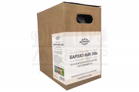 Зерновой набор Beervingem "Бархатный эль" на 22 л пива