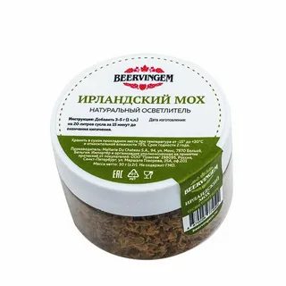 Осветлитель Beervingem Ирландский мох, 30 г
