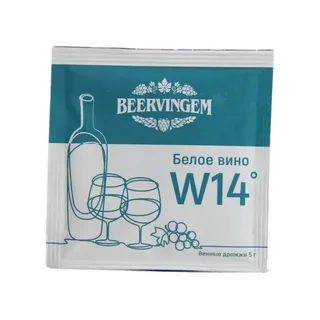 Винные дрожжи Beervingem "White Wine W14", 5 г