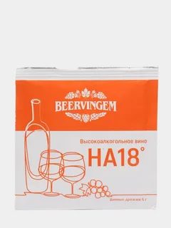 Винные дрожжи Beervingem "High alcohol HA18", 5 г