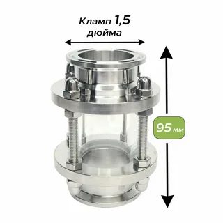 Диоптр короткий 304SS • 1,5" - К50,5мм • Ф38мм • h95mm