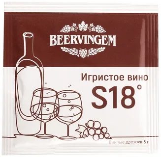 Винные дрожжи Beervingem "Sparkling Wine S18", 5 г
