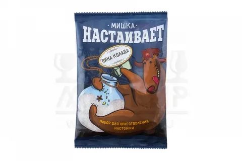 Набор Мишка настаивает для приготовления напитка "Пина колада", 42 г