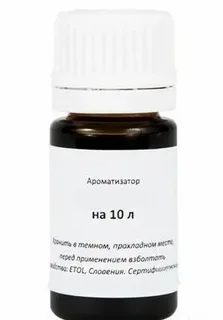 ВАД Коньяк Кофейный 10л.