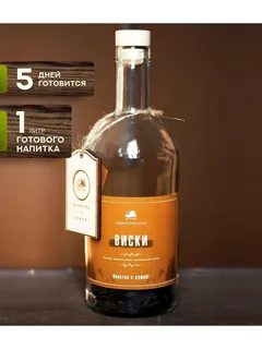 "ВИСКИ" Бутылка подарочная серия 1 л