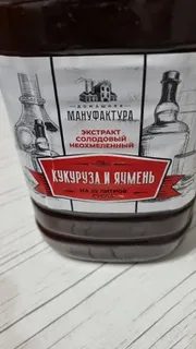 Жидкий неохмеленный солодовый экстракт "Кукуруза и ячмень", 6,9 кг